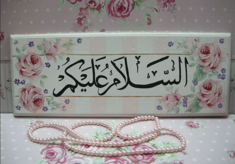 kaligrafi assalamu'alaikum